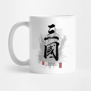 Three Kingdoms Calligraphy Mug